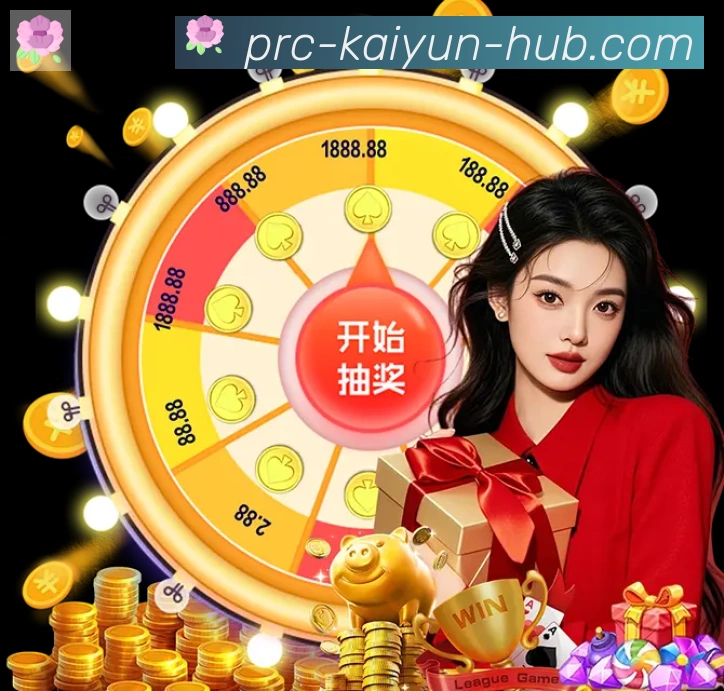 开云APP服务体系